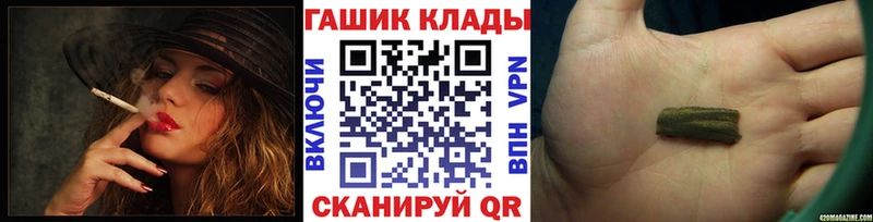 Виды наркоты Кирсанов ГАШИШ  Cocaine  Галлюциногенные грибы  Бошки Шишки  Меф 