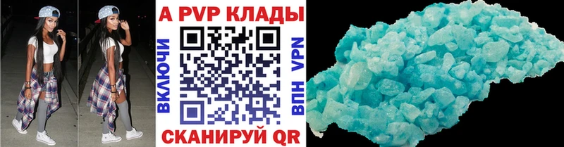 Альфа ПВП СК КРИС Кирсанов