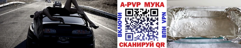 Альфа ПВП VHQ  Кирсанов 