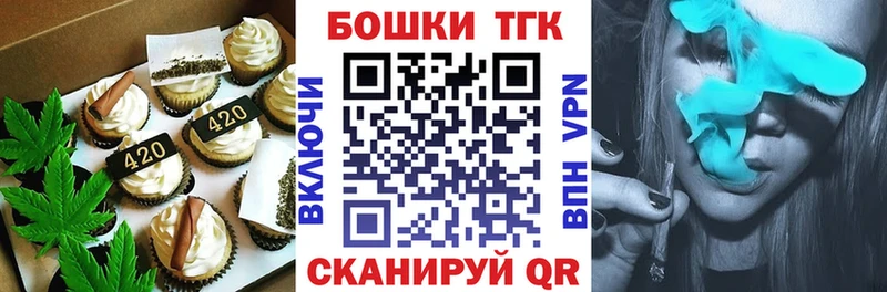 omg вход  Кирсанов  Cannafood марихуана 