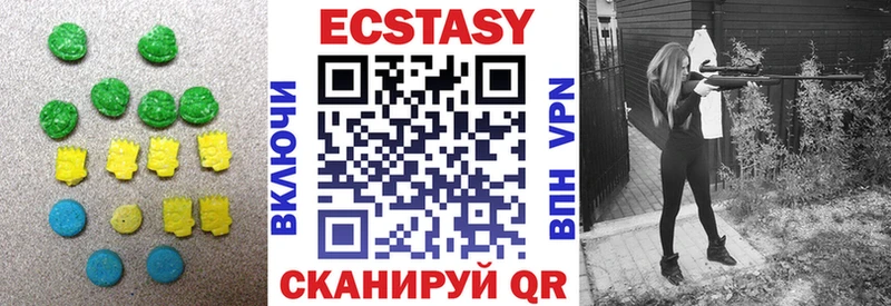 Ecstasy louis Vuitton  как найти закладки  Кирсанов 