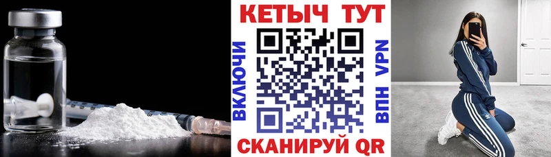 где продают наркотики  Кирсанов  гидра сайт  КЕТАМИН ketamine 