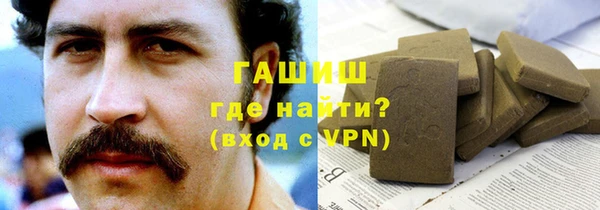 мефедрон мука Верхнеуральск