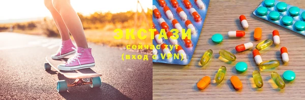 эйфоретик Бронницы