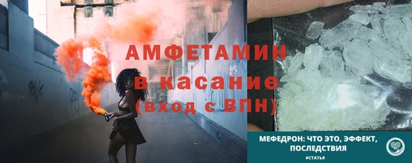 эйфоретик Бронницы