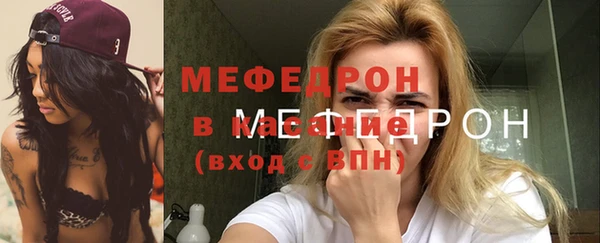 MDMA Premium VHQ Бородино