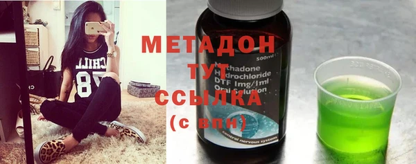 эйфоретик Бронницы