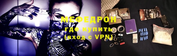 MDMA Premium VHQ Бородино