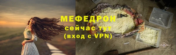 прущая мука Бугульма