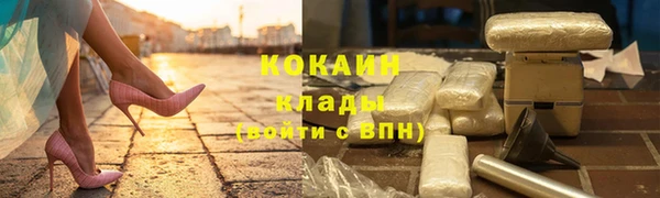 MDMA Premium VHQ Бородино