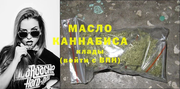 эйфоретик Бронницы