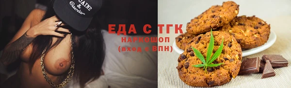 эйфоретик Бронницы