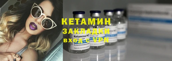 прущая мука Бугульма