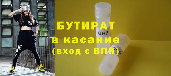 MDMA Premium VHQ Бородино