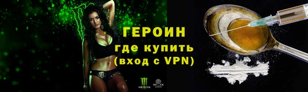эйфоретик Бронницы