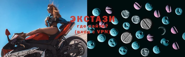 MDMA Premium VHQ Бородино