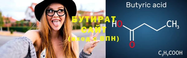 прущая мука Бугульма