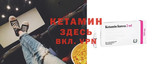 эйфоретик Бронницы
