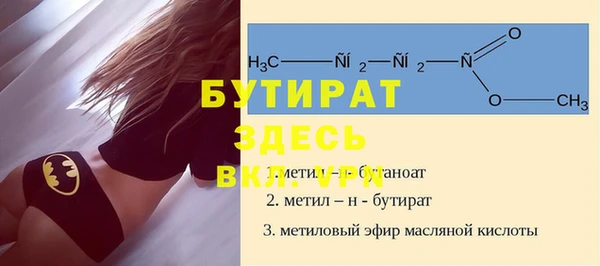 прущая мука Бугульма