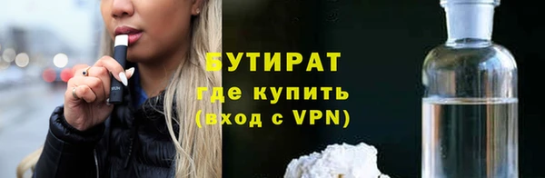 эйфоретик Бронницы