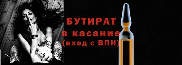 эйфоретик Бронницы