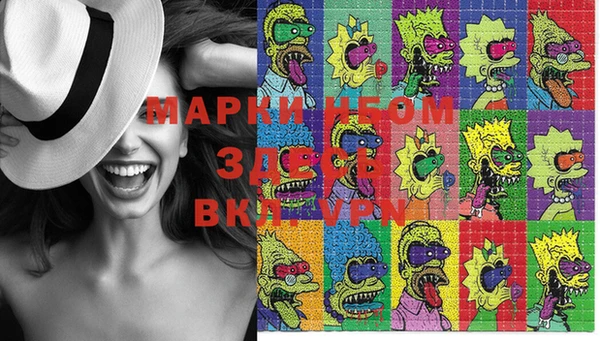 MDMA Premium VHQ Бородино