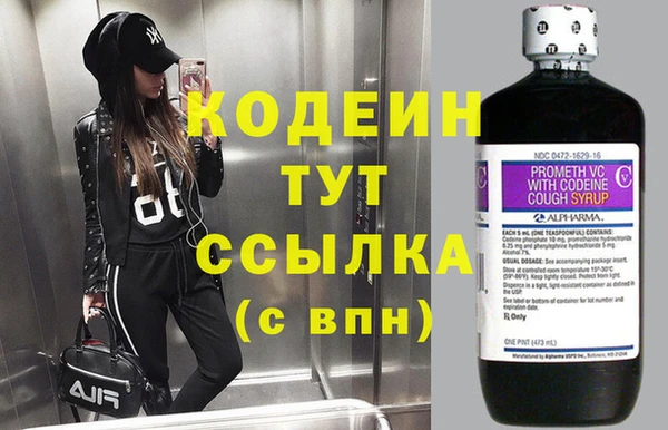 MDMA Premium VHQ Бородино