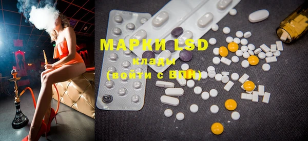 MDMA Premium VHQ Бородино