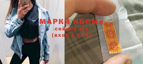MDMA Premium VHQ Бородино