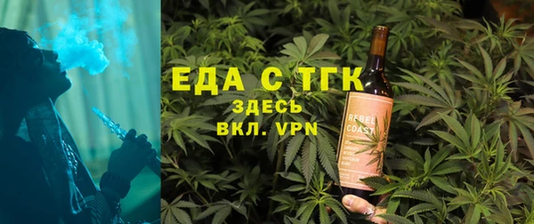 прущая мука Бугульма