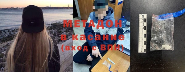 прущая мука Бугульма