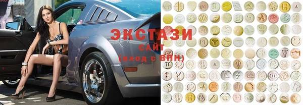 MDMA Premium VHQ Бородино