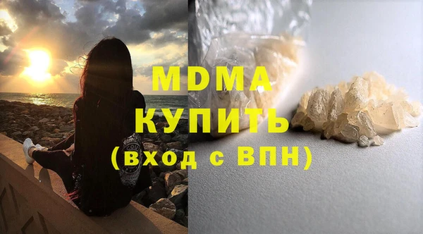 эйфоретик Бронницы
