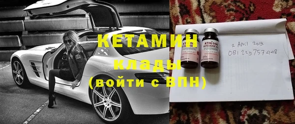 прущая мука Бугульма