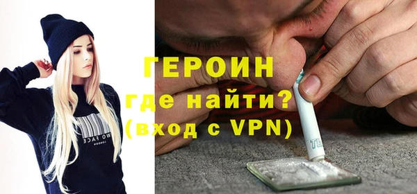 эйфоретик Бронницы