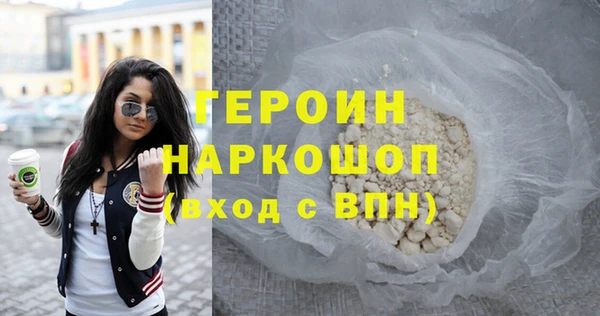 MDMA Premium VHQ Бородино