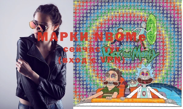 MDMA Premium VHQ Бородино