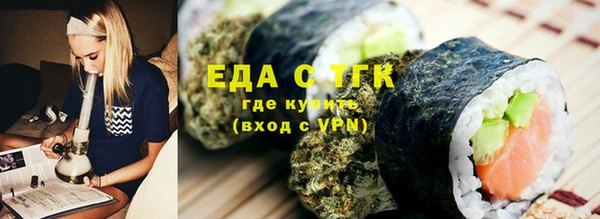 меф VHQ Верхний Тагил