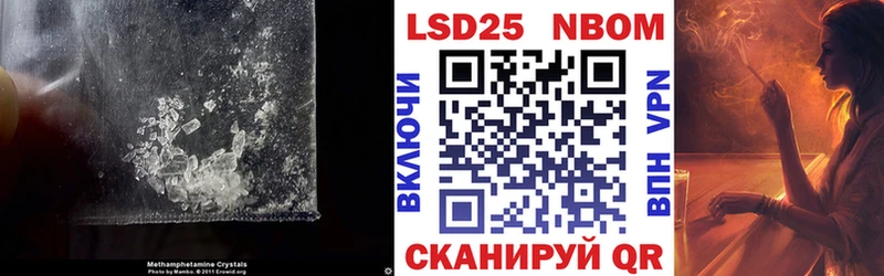 ОМГ ОМГ онион  Кирсанов  Лсд 25 экстази кислота 