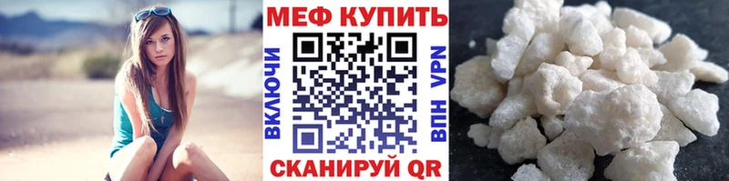 mega ONION  Кирсанов  Мефедрон 4 MMC 