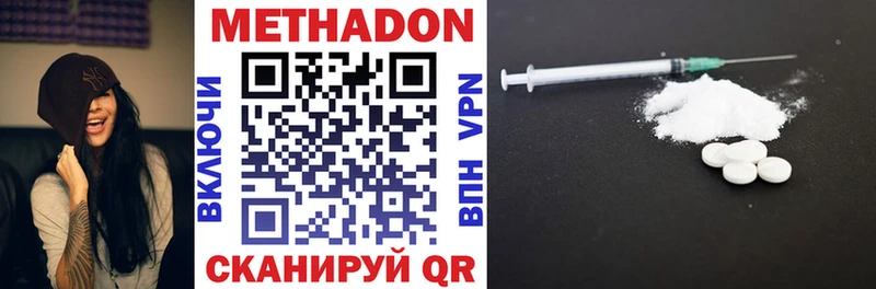 Метадон VHQ  МЕГА ТОР  Кирсанов 