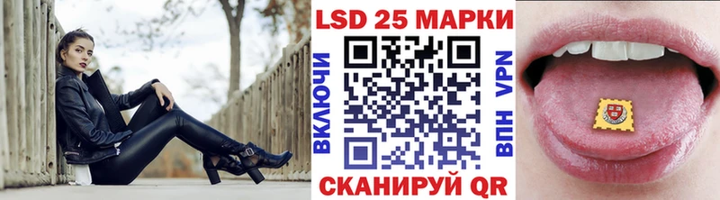 ссылка на мегу сайт  Кирсанов  Марки N-bome 1,5мг 