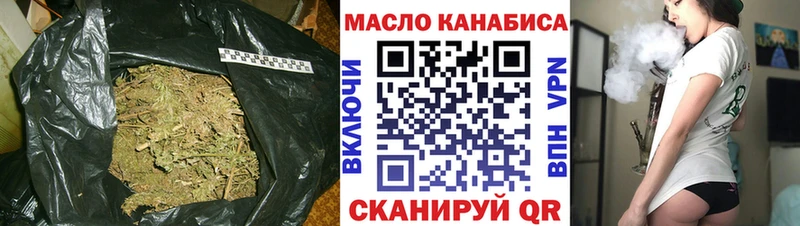 ТГК вейп  Кирсанов 